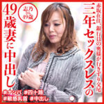 Thumbnail of related posts 101