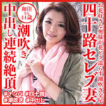 Thumbnail of related posts 116