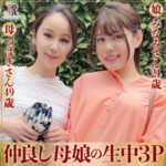 Thumbnail of related posts 143