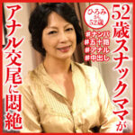 Thumbnail of related posts 193