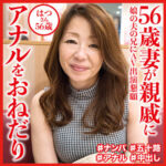 Thumbnail of related posts 189