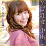 Thumbnail of related posts 029