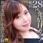 Thumbnail of related posts 190