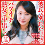 Thumbnail of related posts 192