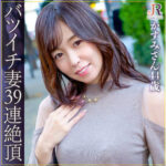 Thumbnail of related posts 151