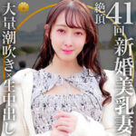 Thumbnail of related posts 186