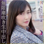 Thumbnail of related posts 061