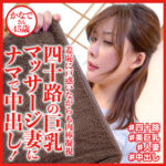 Thumbnail of related posts 029