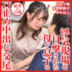 Thumbnail of related posts 175