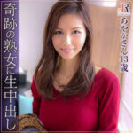 Thumbnail of related posts 032