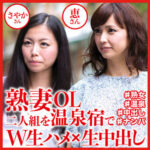 Thumbnail of related posts 058