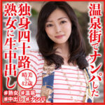 Thumbnail of related posts 187