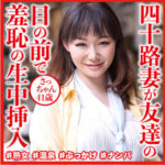 Thumbnail of related posts 114