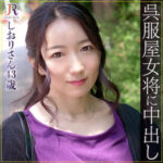 Thumbnail of related posts 132