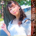 Thumbnail of related posts 106