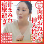 Thumbnail of related posts 045