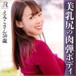 Thumbnail of related posts 094