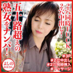 Thumbnail of related posts 170