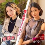 Thumbnail of related posts 151