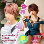 Thumbnail of related posts 082