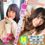 Thumbnail of related posts 092