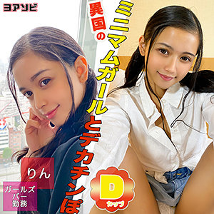 Thumbnail of post image 041