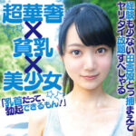 Thumbnail of related posts 138