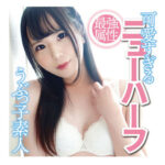 Thumbnail of related posts 140