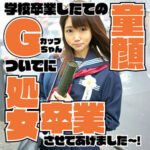 Thumbnail of related posts 049