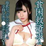 Thumbnail of related posts 075