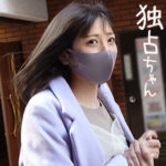 Thumbnail of related posts 154