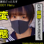 Thumbnail of related posts 103