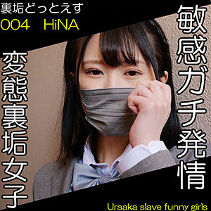 Thumbnail of post image 069