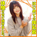 Thumbnail of related posts 142