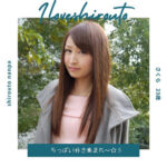 Thumbnail of related posts 147