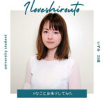 Thumbnail of related posts 001