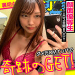 Thumbnail of related posts 005
