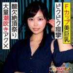 Thumbnail of related posts 090