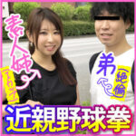 Thumbnail of related posts 052