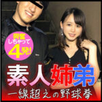 Thumbnail of related posts 006