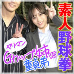 Thumbnail of related posts 098