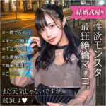 Thumbnail of related posts 086