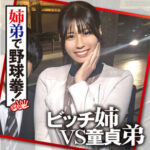 Thumbnail of related posts 074