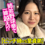 Thumbnail of related posts 090