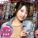 Thumbnail of related posts 200