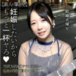 Thumbnail of related posts 106