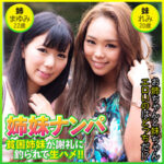 Thumbnail of related posts 086