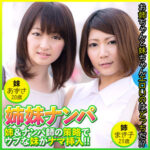 Thumbnail of related posts 076