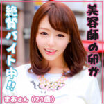 Thumbnail of related posts 101