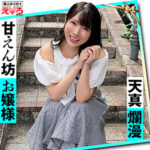 Thumbnail of related posts 122